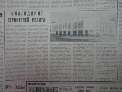 Прикрепленное изображение: IMG_3588.JPG